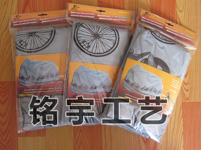 PEVA 自行车罩MY16-007