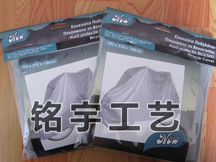 PEVA 自行车罩MY16-007