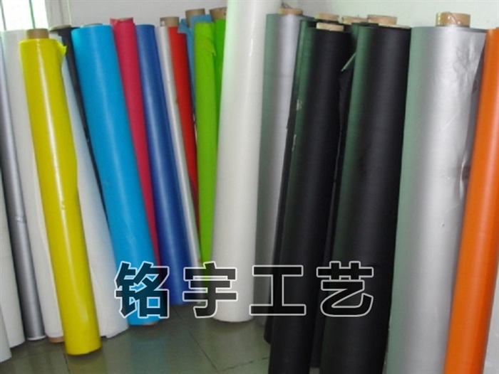 PEVA素色膜料MY16-001