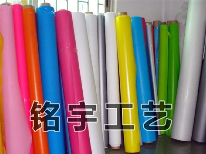 PEVA素色膜料MY16-001