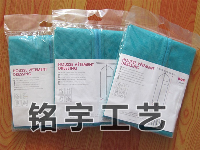 PEVA素色印花服装防尘罩MY16-013