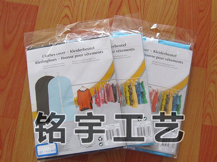 PEVA素色印花服装防尘罩MY16-013