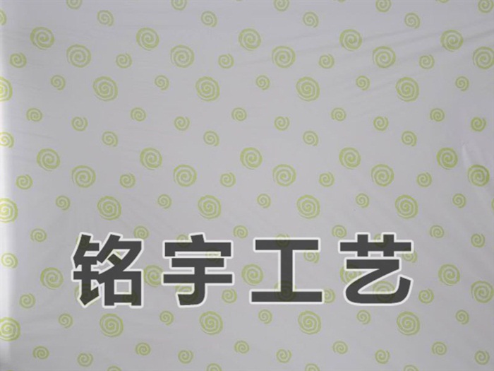 PEVA印花流延膜