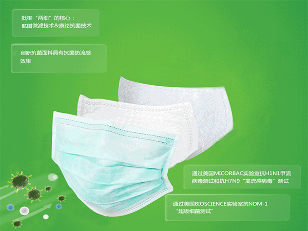 3层一次性无纺布口罩