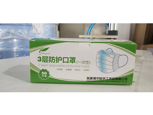 3层一次性无纺布口罩