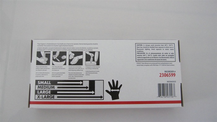 TPE/CPE/PE/LDPE/HDPE手套