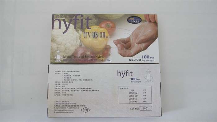 TPE/CPE/PE/LDPE/HDPE手套