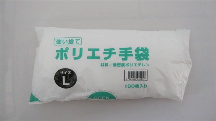 TPE/CPE/PE/LDPE/HDPE手套