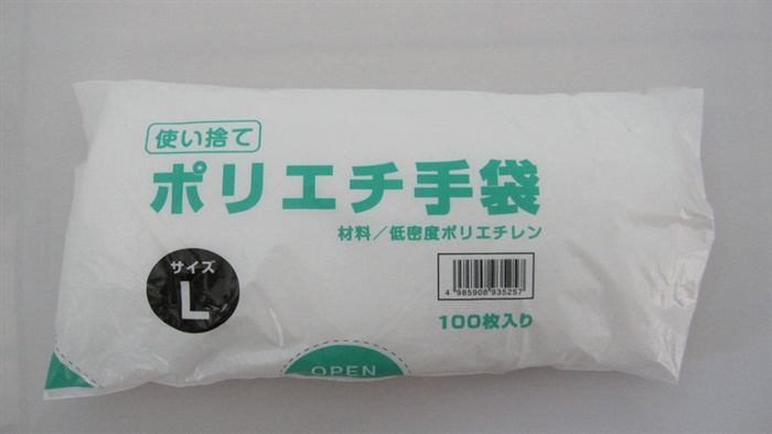 TPE/CPE/PE/LDPE/HDPE手套