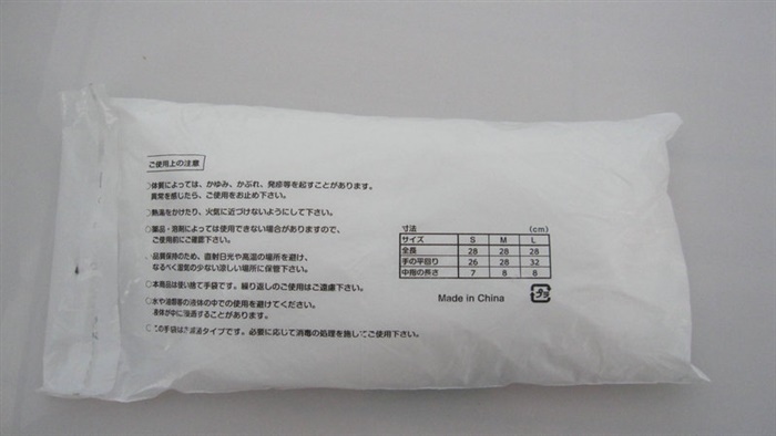 TPE/CPE/PE/LDPE/HDPE手套