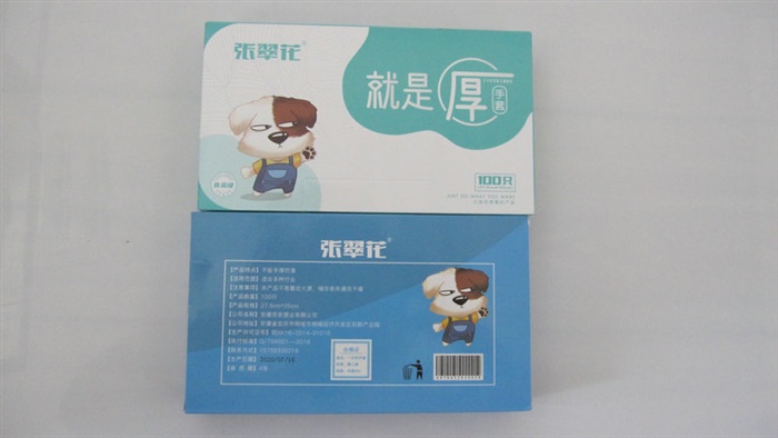 TPE/CPE/PE/LDPE/HDPE手套